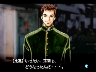 Tokyo Majin Gakuen: Oboro-Kitan