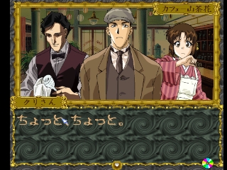 Mikagura Shoujo Tanteidan