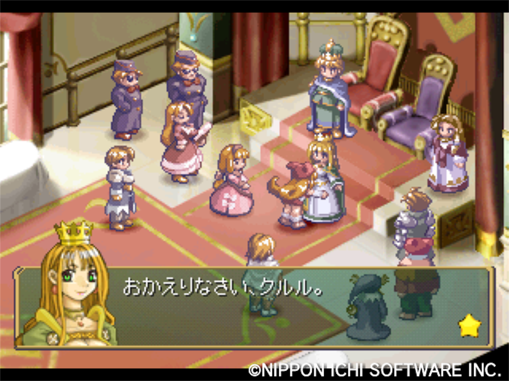 Little Princess: Marl Oukoku no Ningyou Hime 2