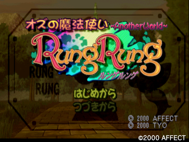 Oz no Mahoutsukai: Another World – RungRung