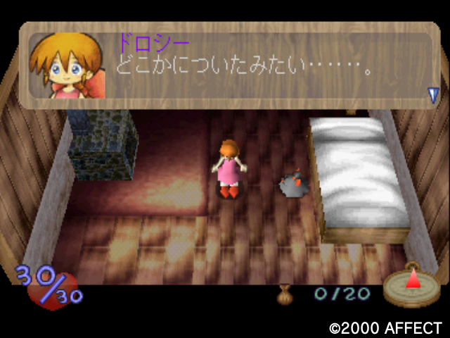 Oz no Mahoutsukai: Another World – RungRung