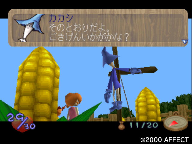 Oz no Mahoutsukai: Another World – RungRung