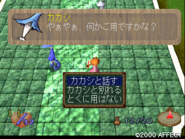 Oz no Mahoutsukai: Another World – RungRung