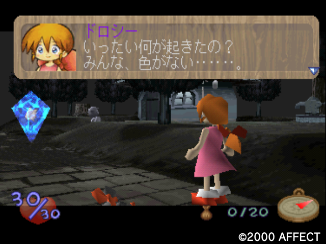 Oz no Mahoutsukai: Another World – RungRung