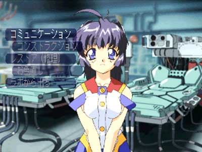 Marionette Company 2 Chu!