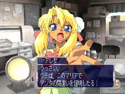 Marionette Company 2 Chu!