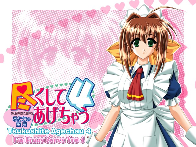 I’m Gonna Serve You 4