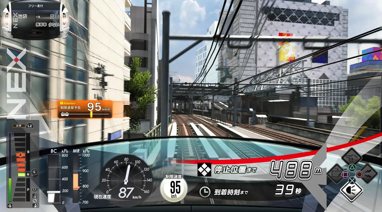 Densha de Go!! Hashirou Yamanote-sen