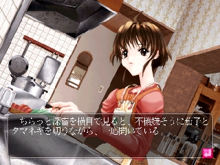 Kaze no Oka Kouen nite