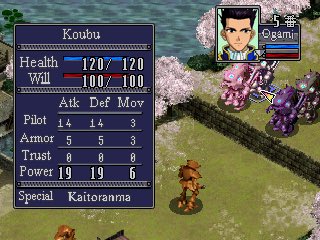 Sakura Taisen