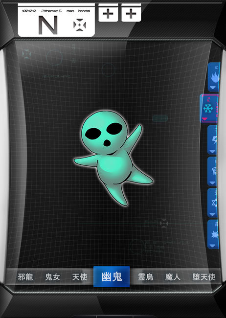 Devil Survivor 2: The Extra World