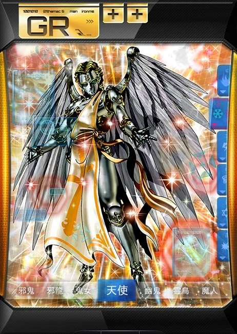 Devil Survivor 2: The Extra World