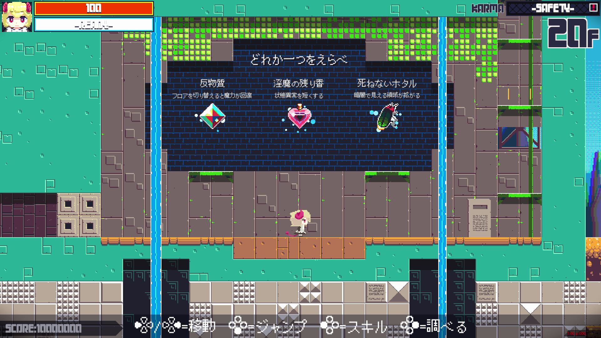 Tokoyo: The Tower of Perpetuity