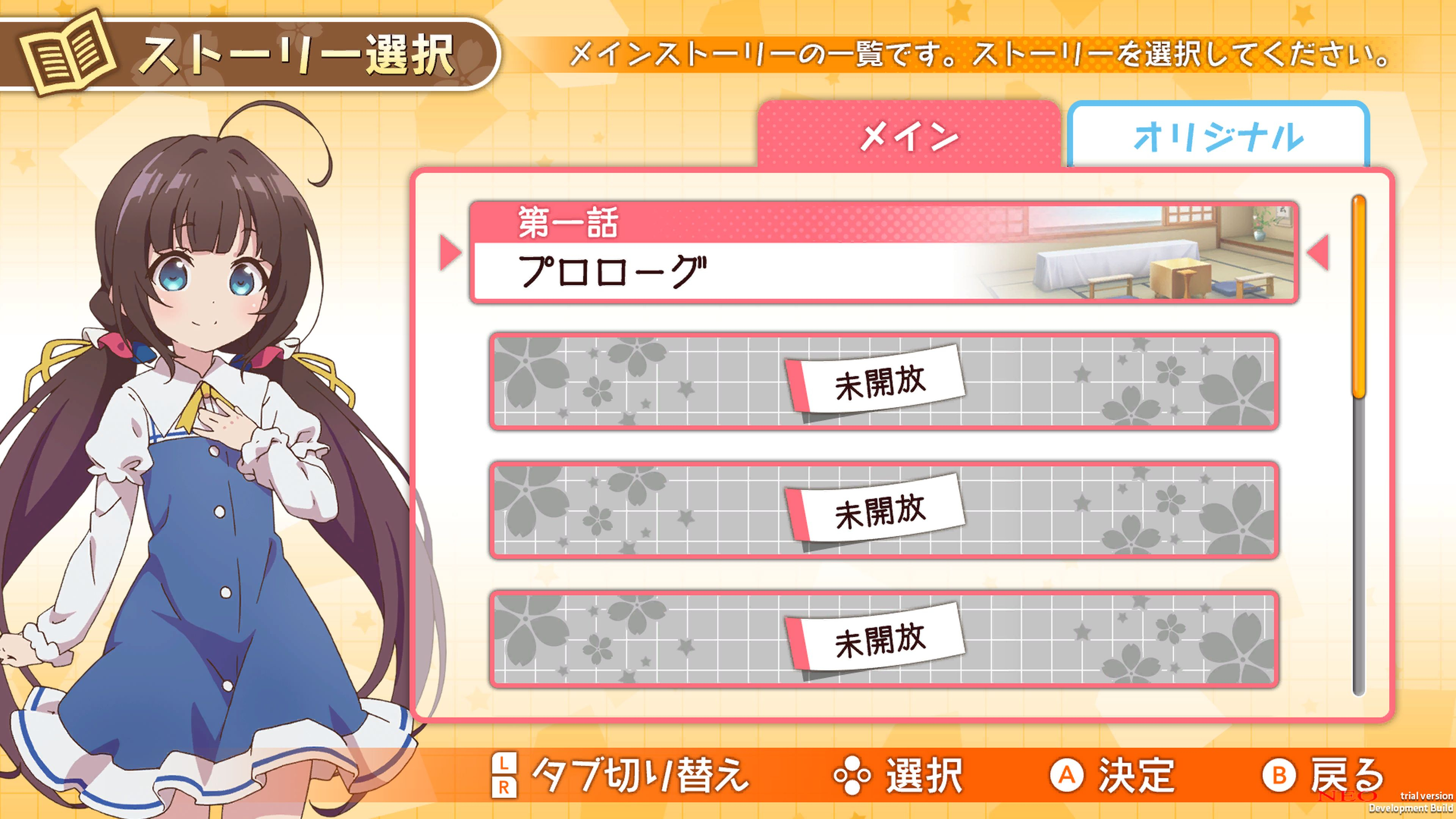 Ryuuo no Oshigoto!