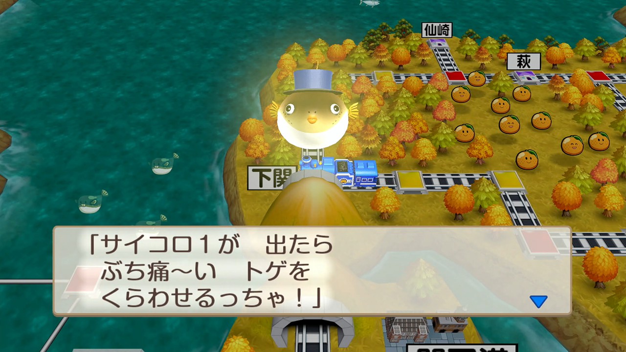 Momotaro Dentetsu: Showa, Heisei, Reiwa mo Teiban!