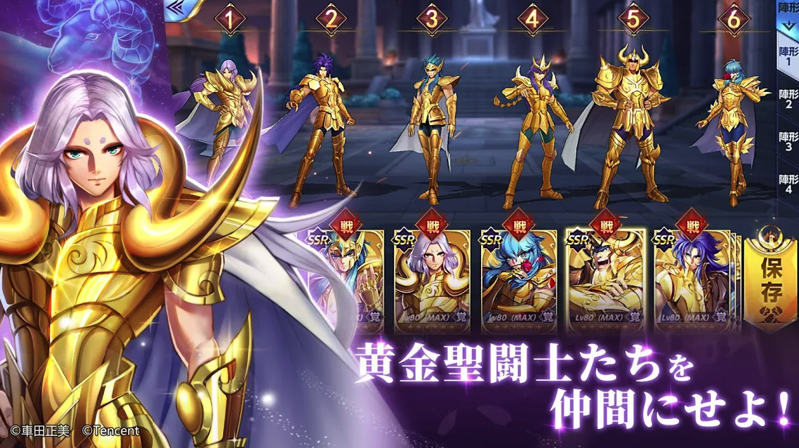 Saint Seiya: Rising Cosmo