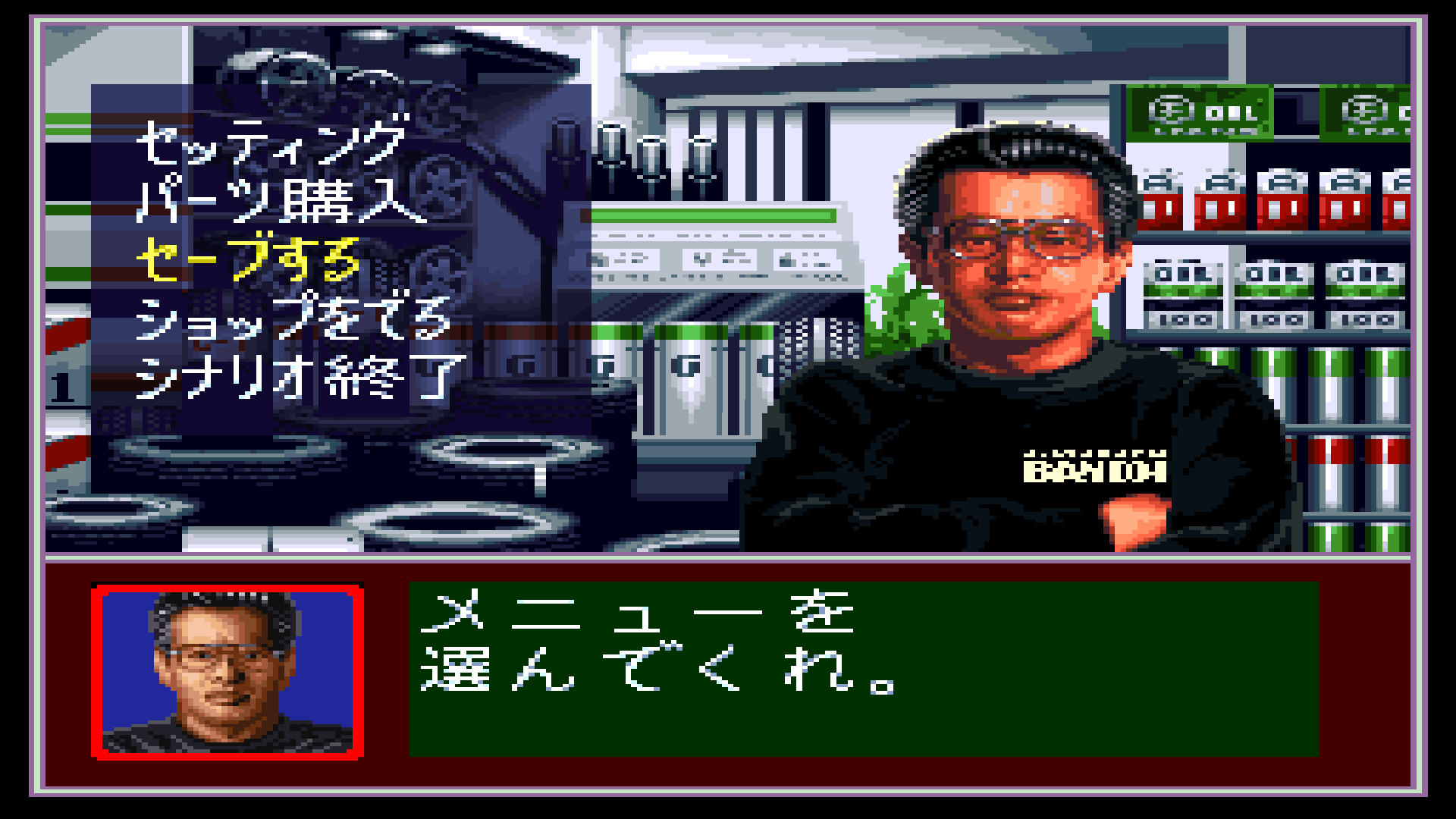 Drift King Shuto-kou Battle 2: Tsuchiya Keiichi &amp; Bandou Masaaki