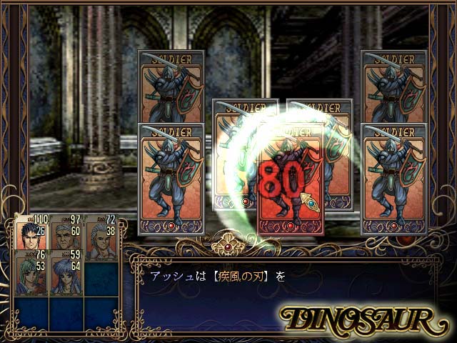 Dinosaur Resurrection
