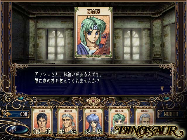 Dinosaur Resurrection