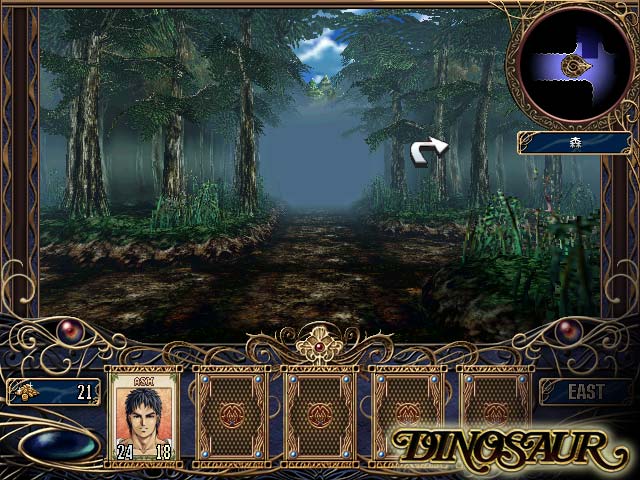 Dinosaur Resurrection