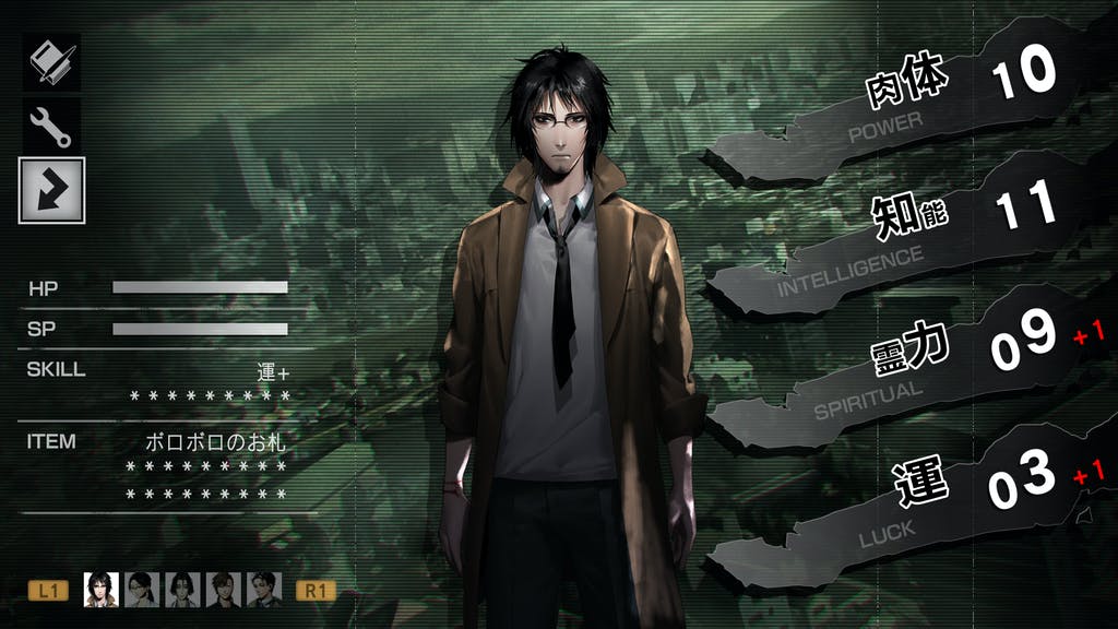 Spirit Hunter: Death Mark II