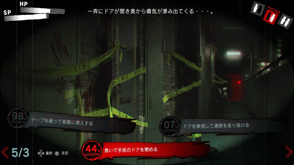 Spirit Hunter: Death Mark II