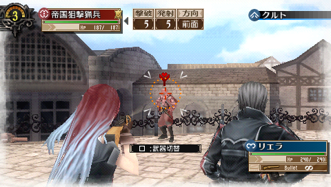 Valkyria Chronicles 3: The Secret of Her Powers