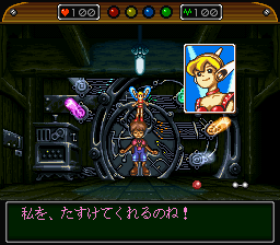 Wonder Project J: Kikai no Shounen Pino