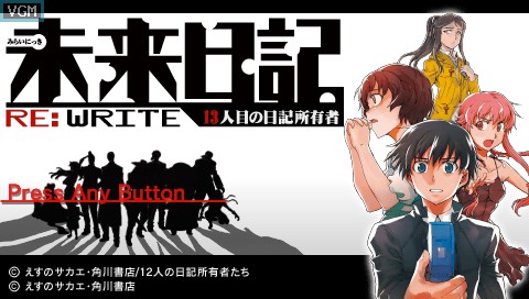 Mirai Nikki RE: Write – 13nin-me no Nikki Shoyuusha