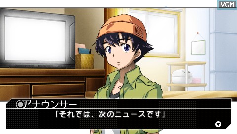 Mirai Nikki RE: Write – 13nin-me no Nikki Shoyuusha