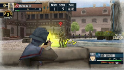 Valkyria Chronicles 2: Final Tech Exam