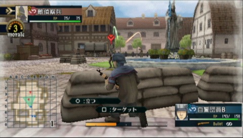 Valkyria Chronicles 2: Exercise vs. Class D