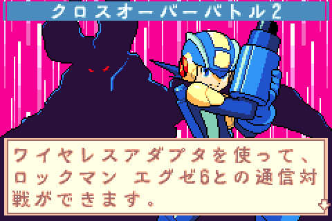 Boktai 3: Sabata’s Counterattack