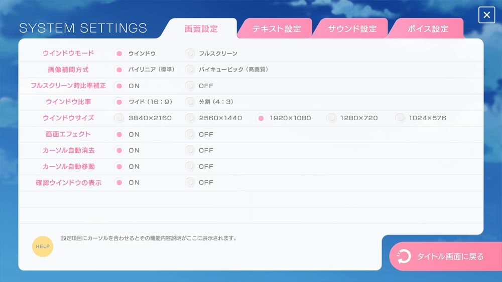 Love, Elections and Chocolate