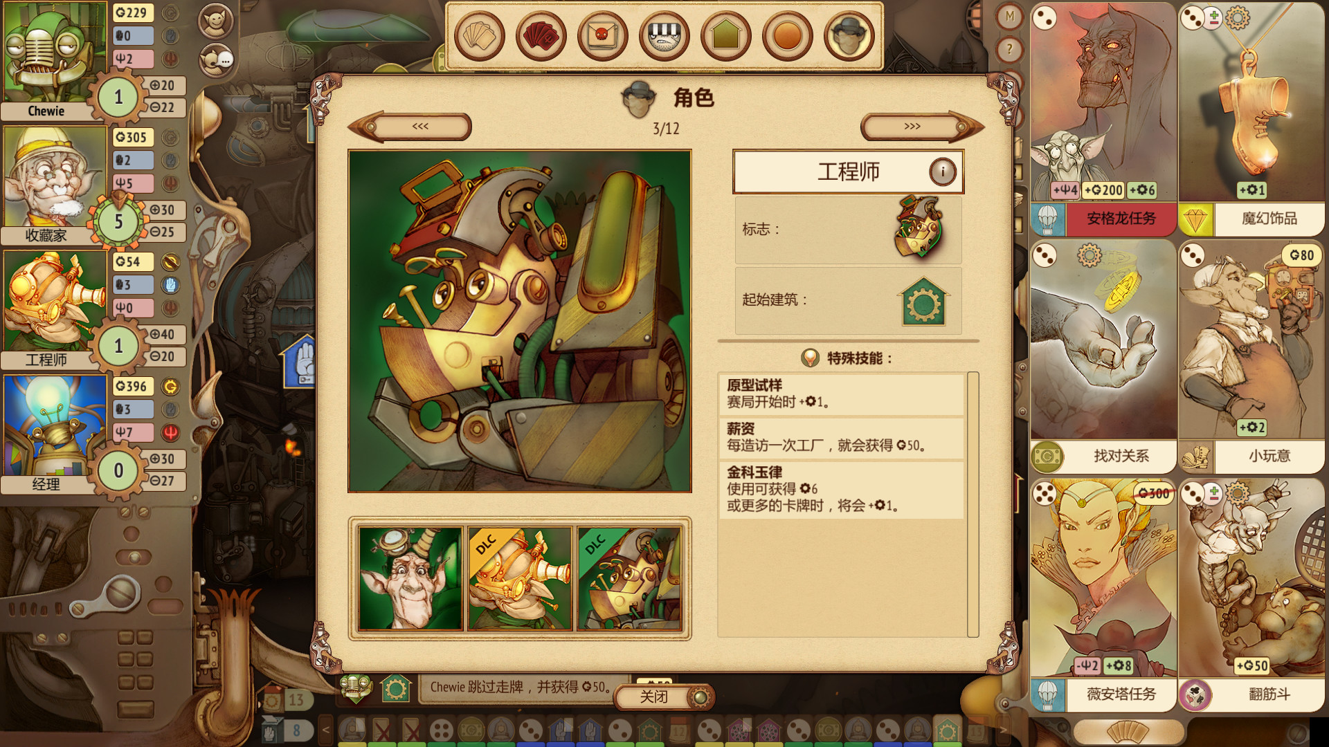 Gremlins, Inc.: The Governor Edition