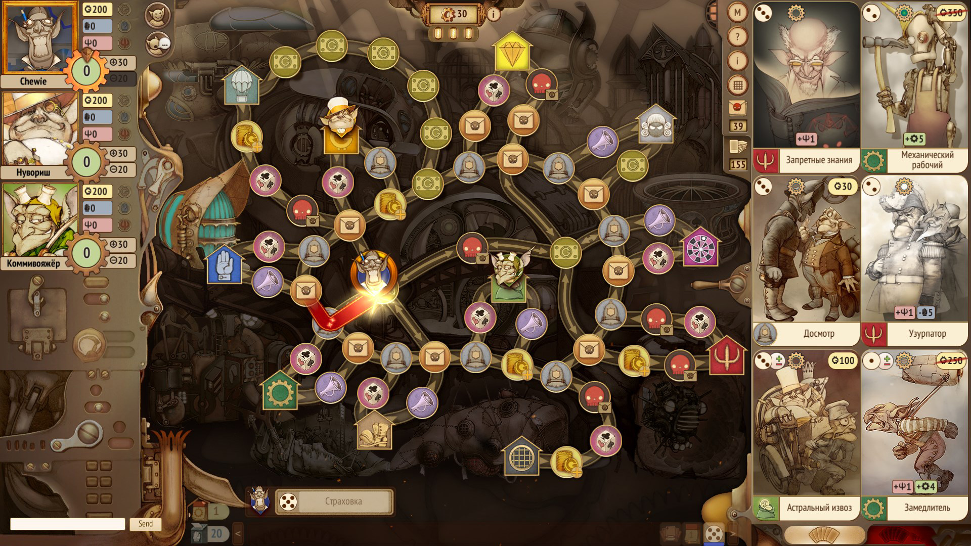 Gremlins, Inc.: The Governor Edition