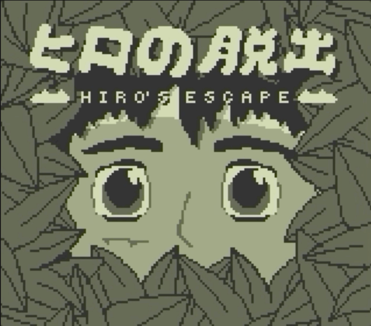 Hiro’s Escape