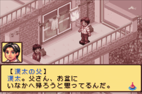 Kawa no Nushi Tsuri 5: Fushigi no Mori kara