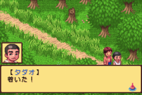 Kawa no Nushi Tsuri 5: Fushigi no Mori kara