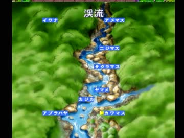 Kawa no Nushi Tsuri: Hikyou o Motomete