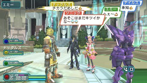 Phantasy Star Portable 2 Infinity