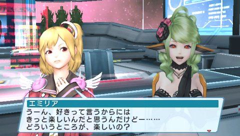 Phantasy Star Portable 2 Infinity