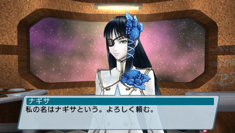 Phantasy Star Portable 2 Infinity