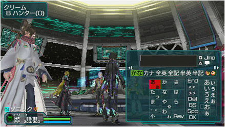 Phantasy Star Portable 2 Infinity