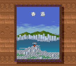 3×3 Eyes: Seima Kourin-den