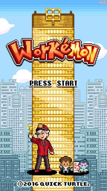 Workemon
