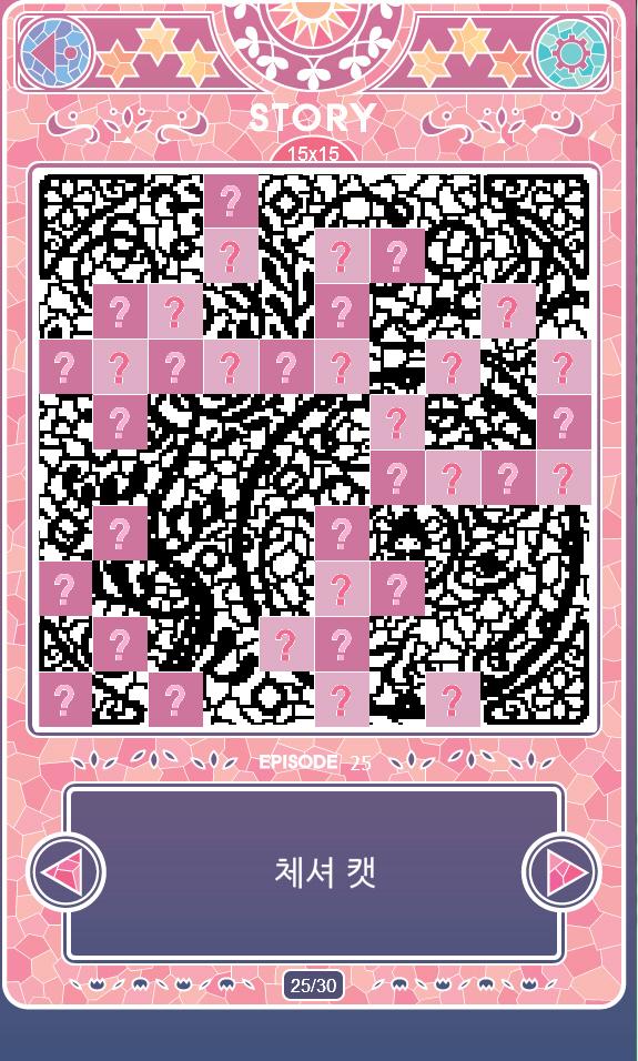 Luna Story II: Six Pieces of Tears