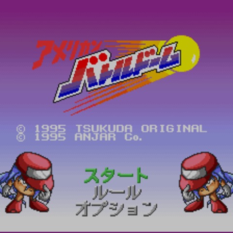 American Battle Dome