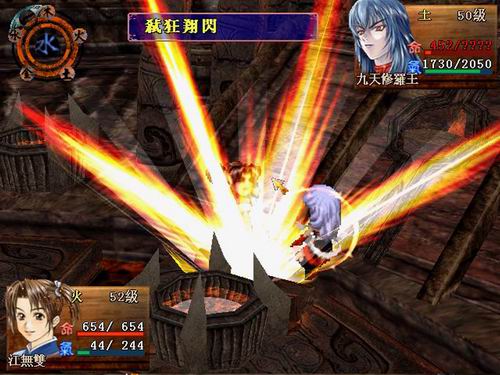 Xuan-Yuan Demonbane Chronicles