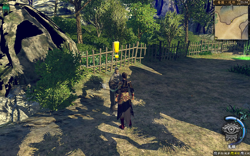 Xuan-Yuan Sword 6: The Phoenix Soars in the Sky among Millennial Clouds